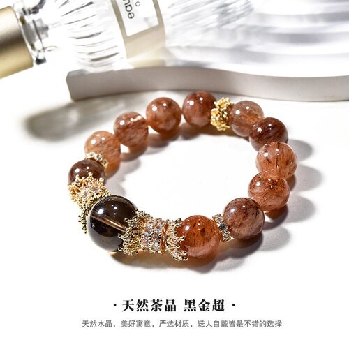 天然茶晶黑金超轻奢招财转运手串