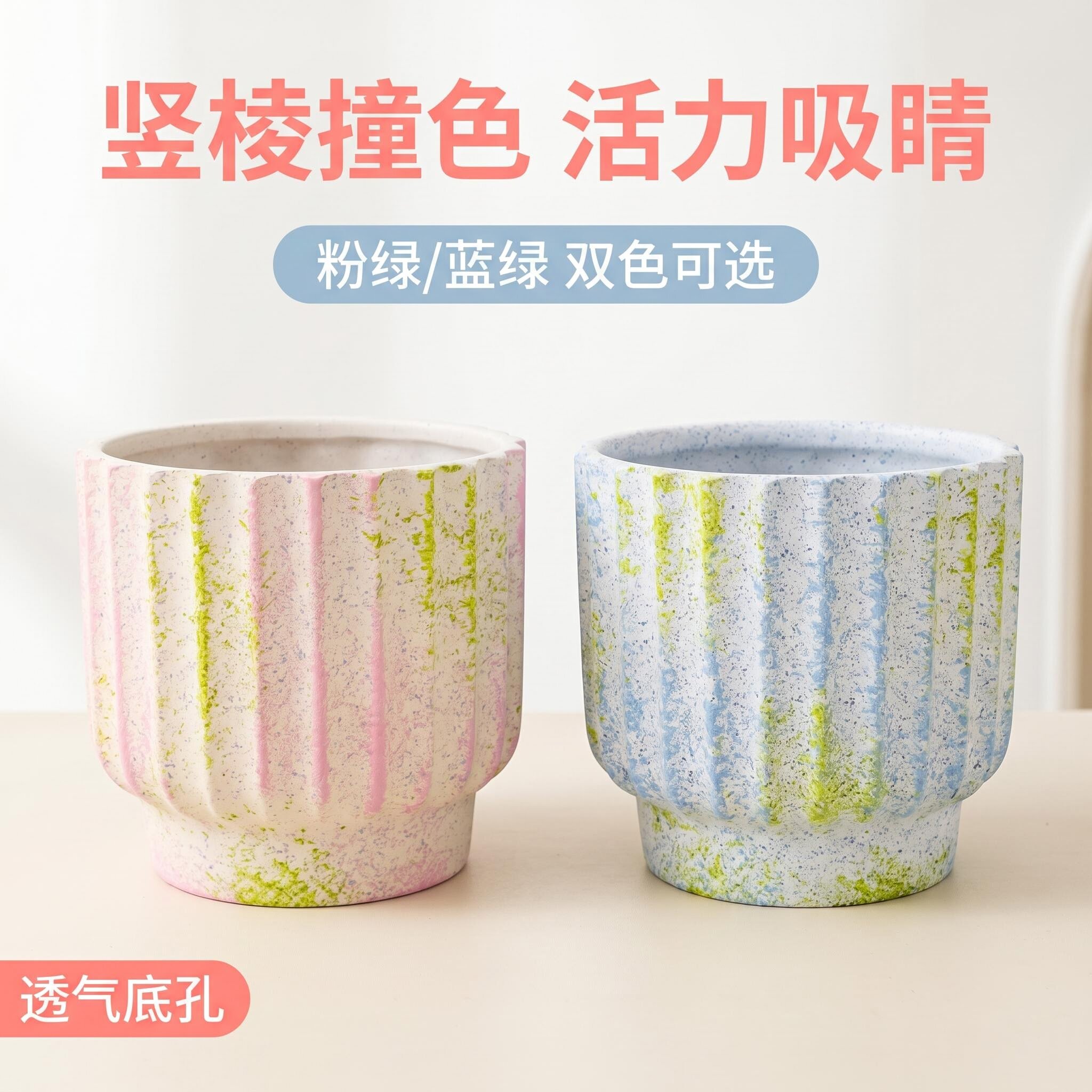 大口径北欧陶瓷花盆包邮