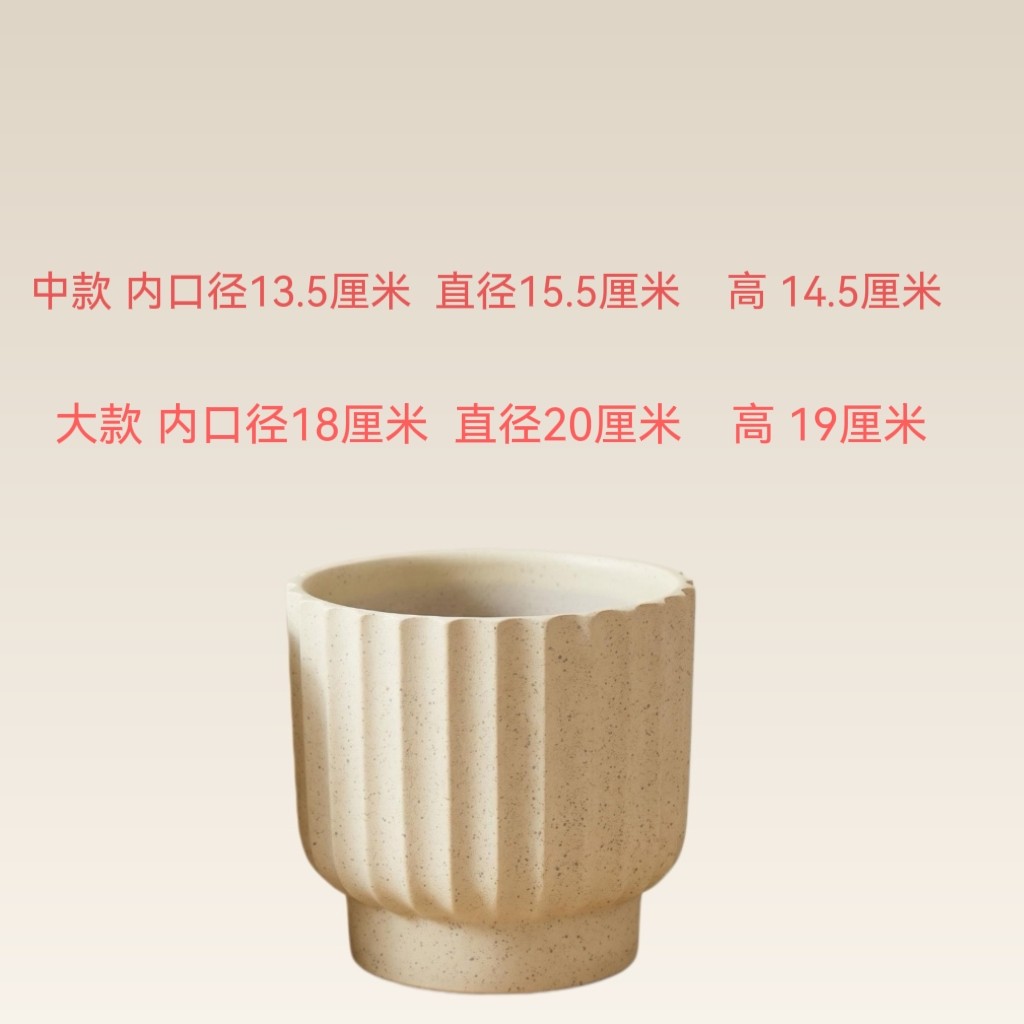 北欧花盆陶瓷家用大号大口径粗陶客厅龟背竹专用千年木绿植通用盆