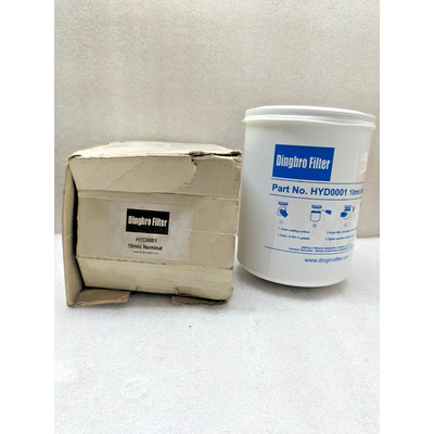 DINGBRO HYD0001 过滤器 10 米克 NOMINAL