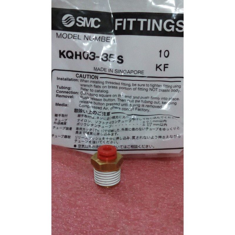 SMC KQH03-35S KQ2H09-36S-X2 公头连接器 4 8 mm 1/2 I 传感器发