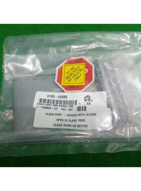 AMAT 0150-02655 电缆组件 DMS 信号 VME,全新