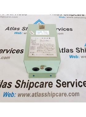 Intrinsically Seguro Relé Dispositivo SR-11-C