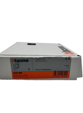 BTICINO 24740 AXOLUTE PLAQUE RECTANGULAIRE 2 MODULES VERRE B