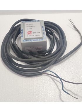 Nalone CY1-12-5 Batter Charger Used On Boat Or Ship