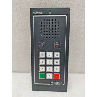 VINGTOR MARINE VMP-306 STENTOFONE MARINE 通讯 VP-1050