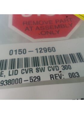 AMAT 0150-12960 电缆,盖 CVR SW CVD 300,全新