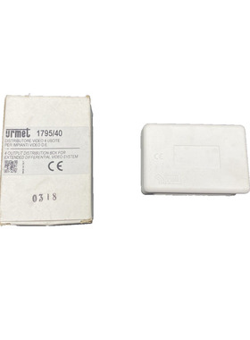 URMET 1795/40 4 OUTPUT DISTRIBUTION BOX FOR EXTENDED DIFFERE