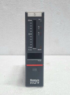 Komyo KU-7 Gas Detector Alarm Unit Ammonia CPU 917185-1