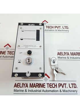 Erab ena 220/p level alarm