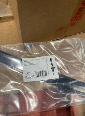 Plastron arriere Viessmann 7819303