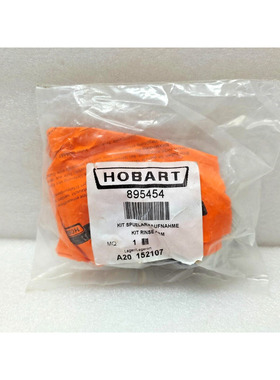 Hobart 895454 套件 RINSE 手臂