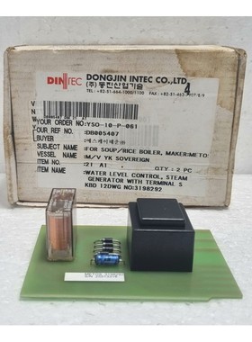 Hackman Metos 3198292 (02 0255) Water Level Control