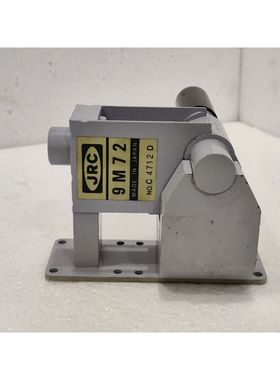 JRC 9M72 X-Band Magnetron