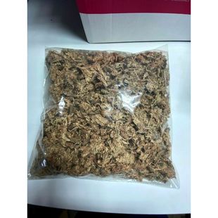 fibre Sphaigne substrat 200G Madagascar culture sachet