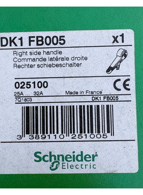 SCHNEIDER ELECTRIC COMMANDE LATéRALE DROITE DK1 FB005 x1
