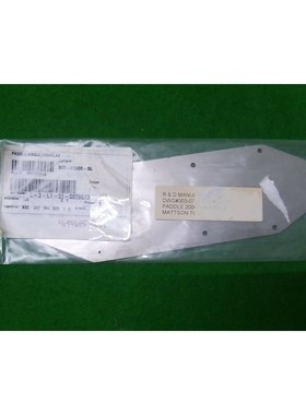 MATTSON 303-07606-00 PADDLE,单,200 毫米,A3,全新