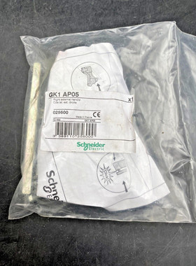 NEW SCHNEIDER ELECTRIC GK1AP05 RIGHT EXTERNAL HANDLE