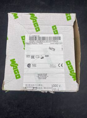LOT DE 7 WAGO 285-150 30-30 mm 10-50 mm2 1000V 150A BORNE DE