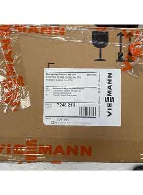 VIESSMANN ELéMENT DE BASE CONDUIT,PPS, FLEXIBLE,D=80MM. 724