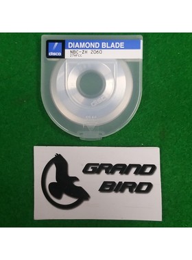 迪斯科 NBC-ZH-2060 钻石刀片 27HFCC 全新