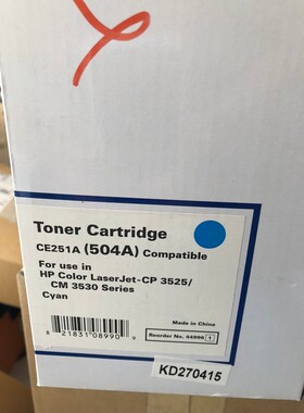 HP color laser jet compatible bleu CE251A / 504A