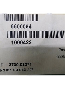 AMAT 3700-03271 ORING ID 1.484 CSD .139 EPDM 70 DURO BLK,全