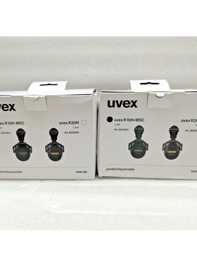 UVEX K10H-MSC HELMET 安装耳塞 2631001 NRR 22dB - 批量 2 对