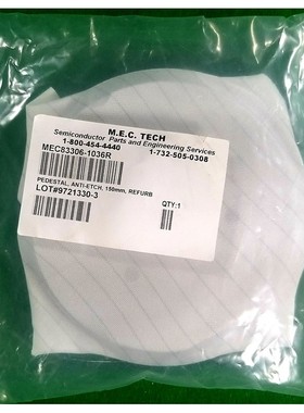 M.E.C 83306-1036R 脚踏,防提,150 毫米,PEFURB,全新
