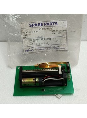 JRC 6PCJD00577A PCB CQB-52 Drucker Druck Kopf HME1601