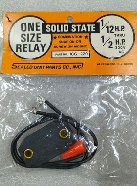 SUPCO ICG 220 通用继电器 220V-50 Hz - 批量 4 件。