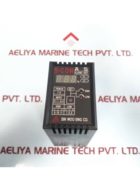 Sin Woo Koino S-con A.S Alarm Setter Converter