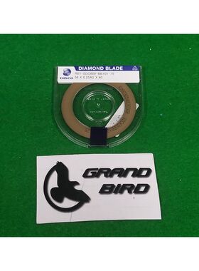 迪斯科 R07-SDC600-BB101-75 刀片 56×0.25A2×40,全新