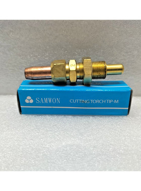 SAMWON CUTTING TORCH TIP-M NO.2 - 批量 4 件