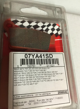 Kit 2 PLAQUETTE FREIN BREMBO ARRIERE 07YA41SD KXF RMZ DRZ TM