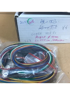 Cupule Medex Argent Diametre 10mm Longueur 150cm