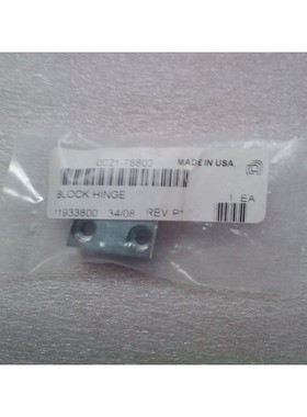 AMAT 0021-78802 BLK,HNGE 万智牌,中皮肤,全新