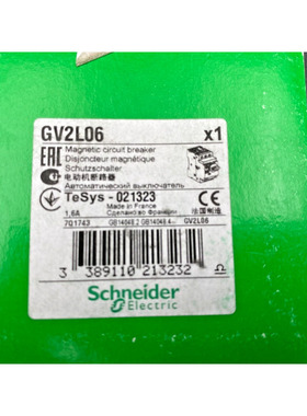 LOT OF 2 NEW SCHNEIDER ELECTRIC GV2L06 TESYS 021323 MAGNETIC