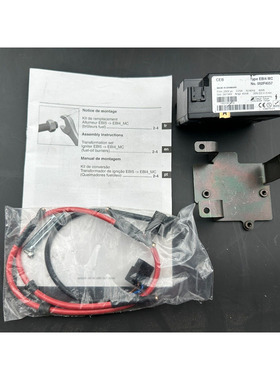 DANFOSS CEB EBI4 MC 052F4057 + CABLES + PLATINE