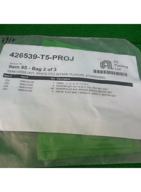 AMAT 0246-02555 套件,白色 FFU INTAKE PLENUM,标准,全新