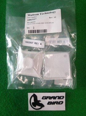 MATTSON 1002937 帽子,水罩,THRU 球杆,HEX,A3 批量 2 件,全新