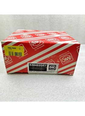 MK MASTERSEAL 56506 白色 JUNCTION 盒 - 批量 2 件。