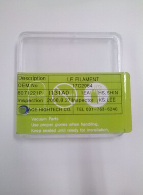 Glemco 17C2984 LE FILAMENT,全新
