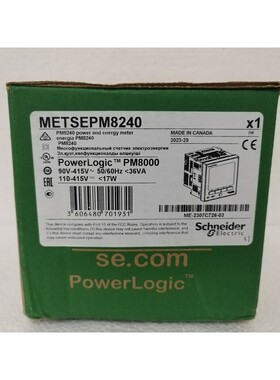 施耐德电气 METSEPM8240 功率质量计,PowerLogic PM8000,标准