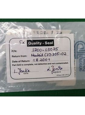 AMAT 3700-03075 Oring ID 0.165 CSD .075 CHEMRAZ SC513 80D,全