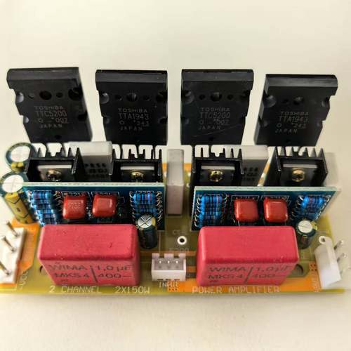 双声道立体声2X150W分立元件功放模块纯后级