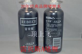 11301顶上飞-正品三水雷贝斯啫喱水500ml