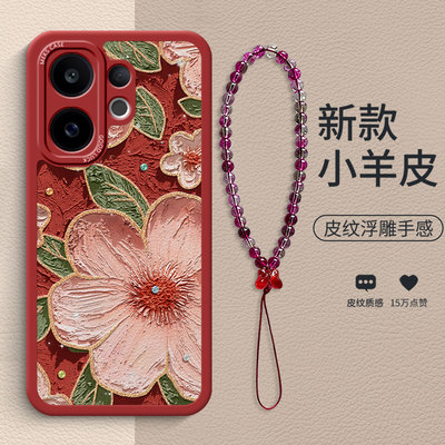 适用于vivoS30新款油画手机壳