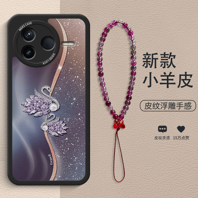 红米K80新款清新天鹅全包手机壳