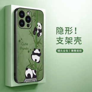 爬竹熊猫适用于多型号苹果16pro手机壳新款 iPhone17promax清新华为Mate80promax油画荣耀Magic8隐形支架皮纹